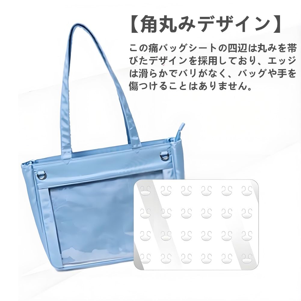 Amazon | 痛バッグ シート A4 2枚組 痛バ デコレーション 26.8×20cm 缶